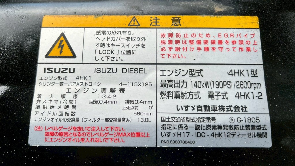 画像大 6枚目